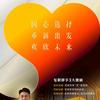 杭州租房找博博租赁
