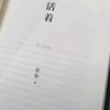 玩笑