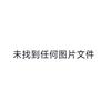 鑫鑫动漫