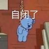 姜餍