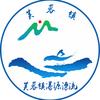 芙蓉镇瀑源漂流官方号