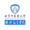 北京中医药大学继续教育学院