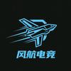 风航电竞-三角洲工作室