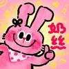 别管我我要去看演出
