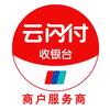 云闪付一级服务商招代理