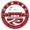 开封职业学院