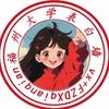 福大樱桃学姐