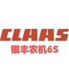 奎屯银丰农机