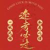 考在职研究生（双证）就找神州优学