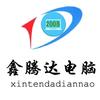 鑫腾达电脑经营部
