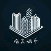 指尖城市