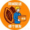 阿里榔助理