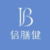 倍膳健护肤