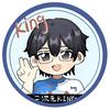 二次元King