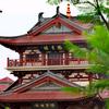 南高高坪