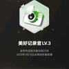习惯1314