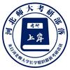 河北师大考研部落