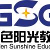 金色阳光教育