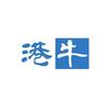 港牛轻奢男装