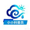 小小科普员
