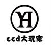 YH-ccd大玩家