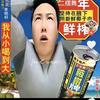 我是一个gay破200粉丢