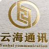 云海通讯玩机课堂