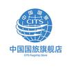 中国国旅(北海涠洲岛纯玩)