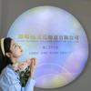 专业定制背景墙壁布～灯箱～挂画