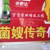 东台市南沈灶镇蛮子农资经营部
