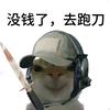 米粟（小米）