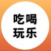小二哥探店