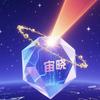 宙晓书屋
