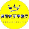 安徽游而学研学地接