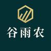 谷雨农文化