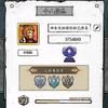 神本无相借假相已修真