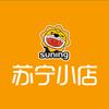 苏宁小店官方加盟