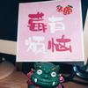 大志日记