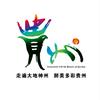 贵州魅力韩国绽放