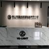 低压灯带线性照明