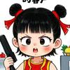叮叮当