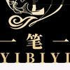 一笔一扣三