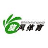 旋风体育用品店