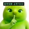 春不渡Vs王宝强鸟（反wwo28xhxt