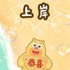 江苏高职单招 杨老师