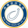 南通鸿文复读孙老师