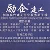 励企高娅男