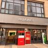 新厝凯兴华为合作店