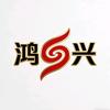 长沙市岳麓区鸿兴优选百货零售商行（个体工商户）