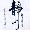奋斗吧！